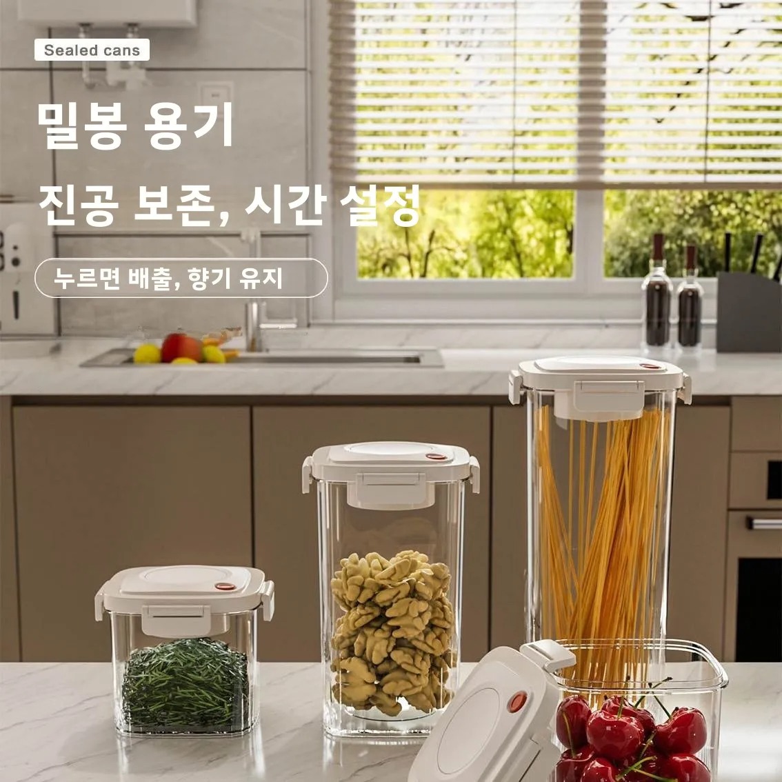 Plastic Vacuum Sealed Tank Cof - Food Storage Box Plastic 리뷰 및 가격