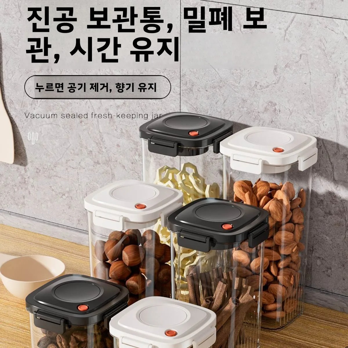 Plastic Vacuum Sealed Tank Cof - Food Storage Box Plastic 리뷰 및 가격