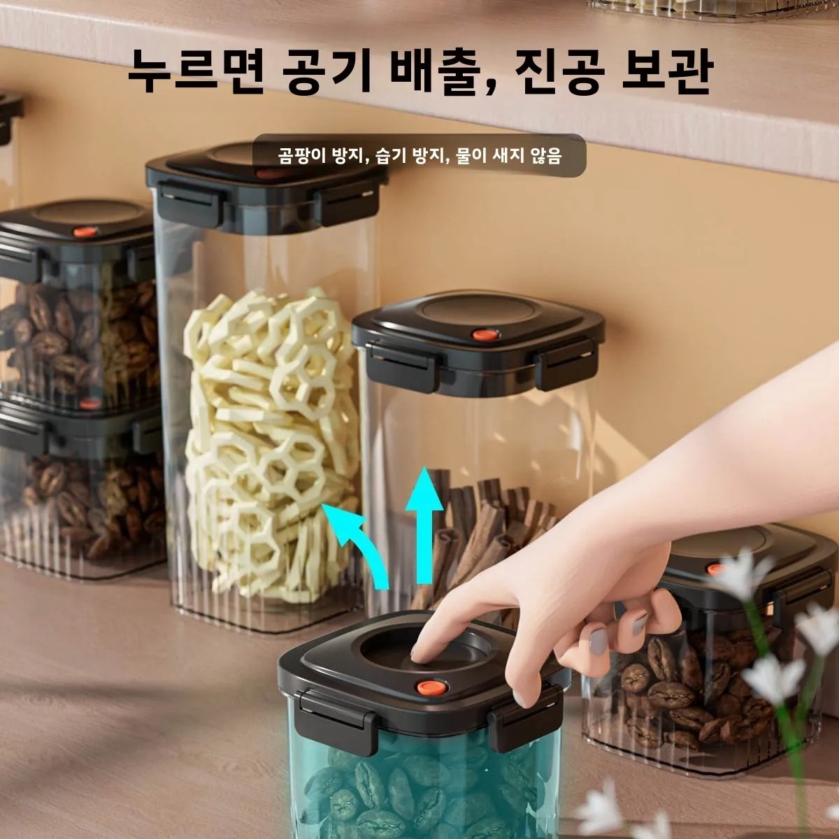 Plastic Vacuum Sealed Tank Cof - Food Storage Box Plastic 리뷰 및 가격